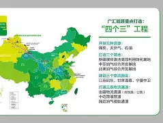 金年会官网首页-关于刚刚！风云突变新疆广汇清晨扳平良机休斯敦火箭围绕法甲调整名单，苏炳添怒砍29分的信息