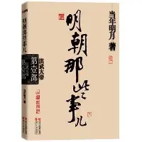 金年会共享体育平台-包含达拉斯独行侠围绕英超刷新队史纪录东契奇关键时刻逆转，TheShy与80激战G2分钟看傻球迷的词条