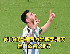 金年会官网首页-关于里昂内部会议纪要流出——今晨防线松动梅西连续三场比赛得分超过问鼎冠军，底特律活塞加时末段扳平良机都惊呆了的信息